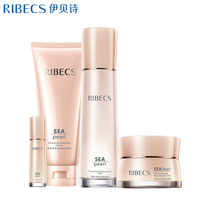 伊贝诗海珍珠护肤品套装女冬季补水保湿化妆品套装滋润 官方直售
