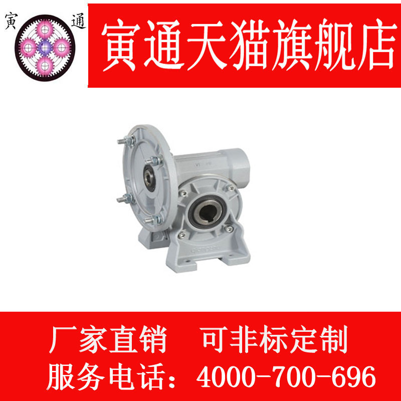 VF150 worm gear reducer replaces BONFIGLIOLI reducer turbo worm reducer motor