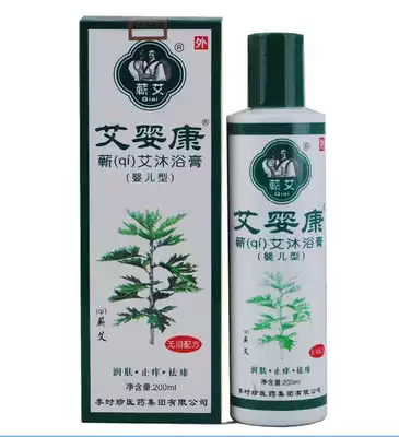 Ai Ying Kang Ai body wash cream baby-free formula moisturizing skin, anti-itching and prickly sterilization body wash