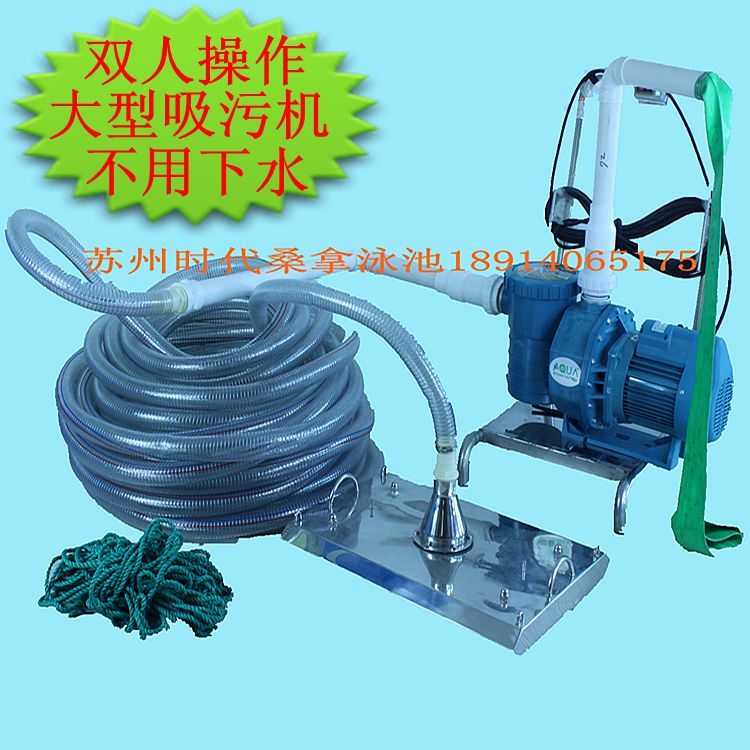  Standard Swimming Pool Fish Pool Bath Pool Biathlon Operation Manual 3 5 Pike High Power Underwater Suction Cleaner