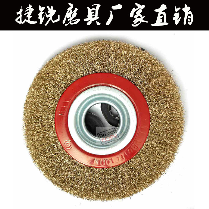 Parallel steel wire brush wire polishing wheel wire wire wire wire wire wire 100 125 150 200 250mm inner hole sleeve