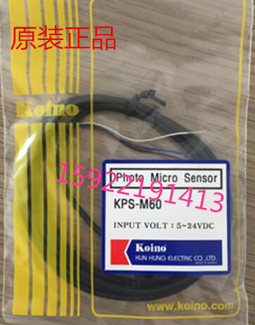 Korea KOINO photoelectric switch KPS-M60 KPS-M61 KPS-M63 KPS-M62 KPS-M64
