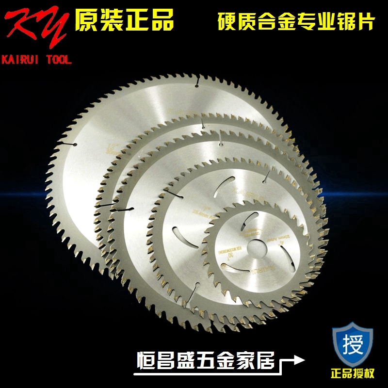 Kai Rui carbide circular saw blade 7 9 10 inch woodworking circular saw machine saw blade aluminum alloy profile cutting blade