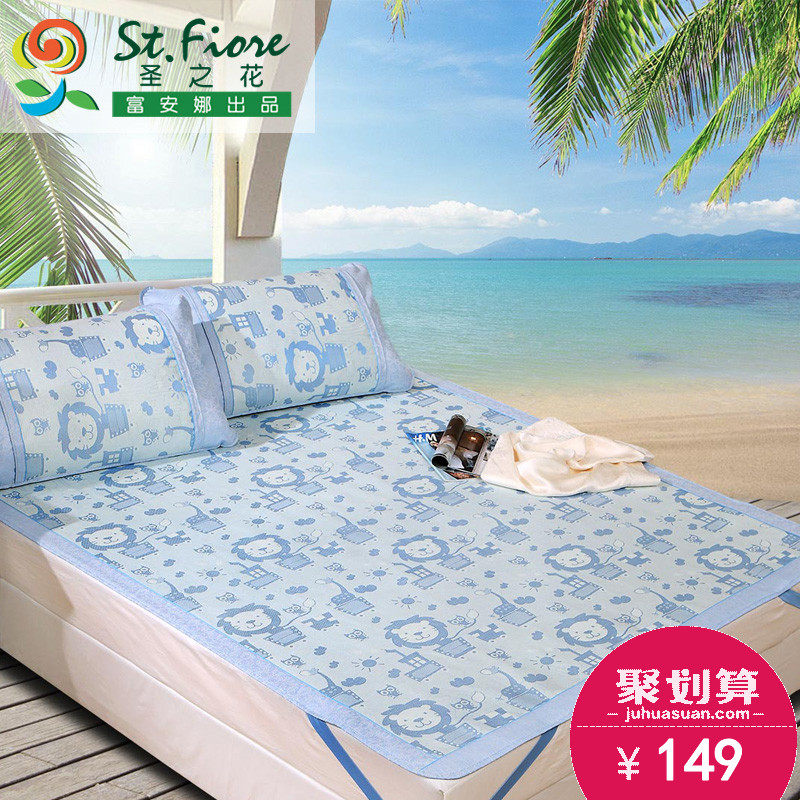 ������ʥ֮��1.2m�����˿յ�ϯ��941100070