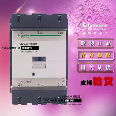 Schneider AC contactor LC1D15000M5C AC220V LC1-D150 150A original