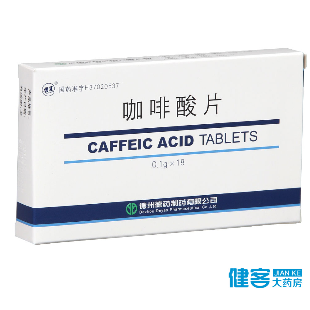 鲁北 咖啡酸片 0.1g*18片/盒