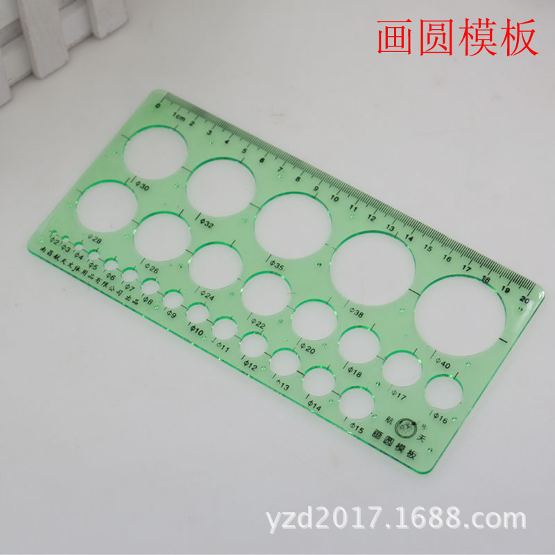 Round Formwork Spaceflight Multifunction Architecture Furniture Great Round Oval Student Design Templates