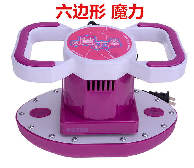Magic Star Massager Magician Ovaries Maintenance Instrument Shake Moli star Grease Machine Versatile Four Generations