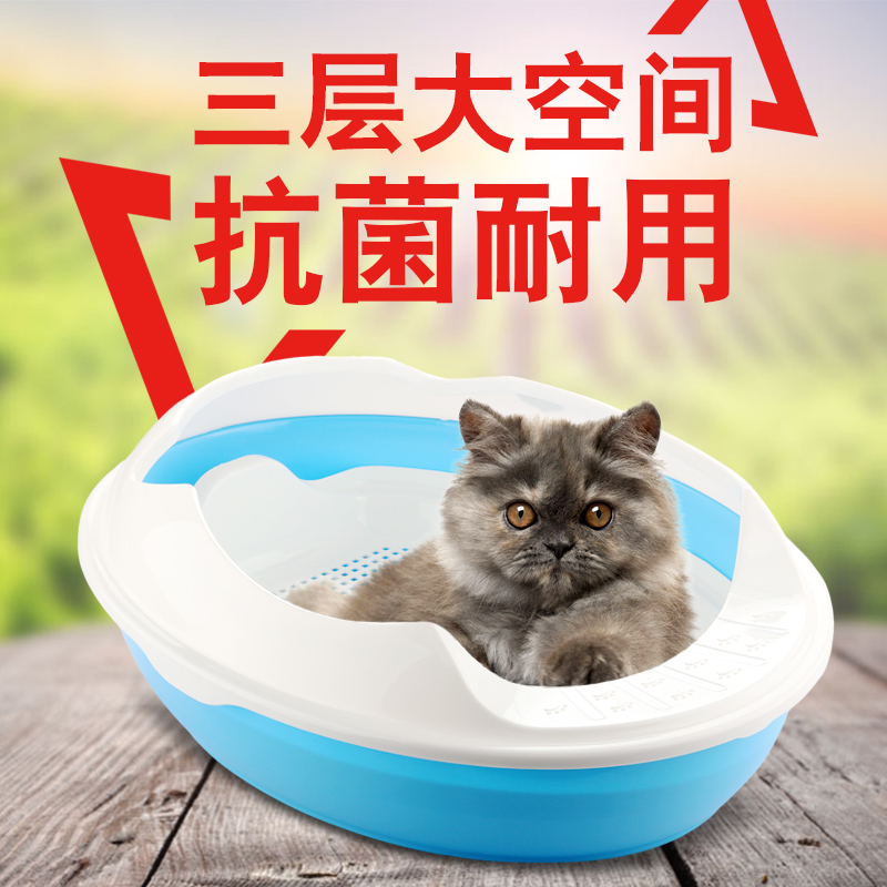 大号宠物猫砂盆防外溅半封闭猫厕所猫便盆猫砂盆尿盆猫沙盆送砂铲
