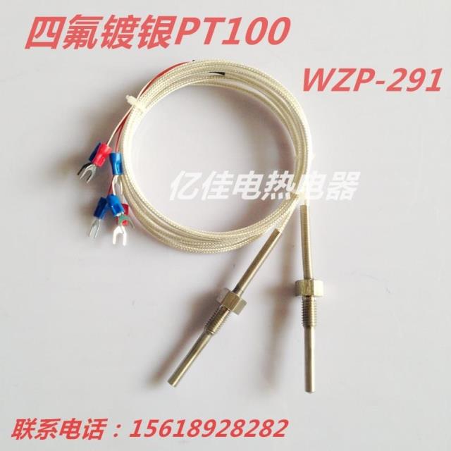 Thermal resistance WZP-291 4-point tooth temperature monitor Thermal resistance PT100 temperature sensor Thermocouple