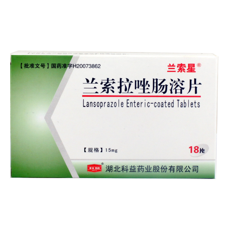 兰索星 兰索拉唑肠溶片 15mg*18片/盒