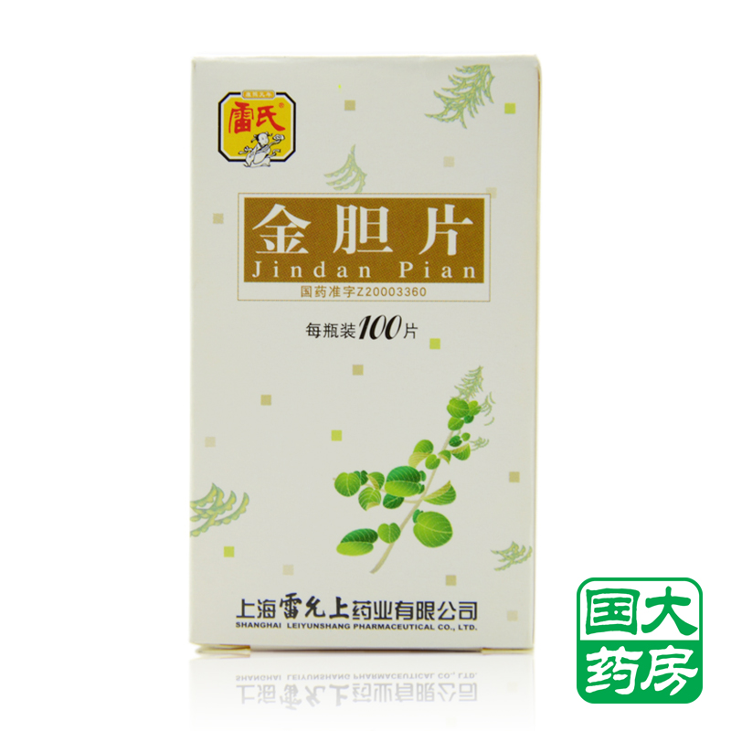 雷氏 金胆片 0.33g*100片*1瓶/盒