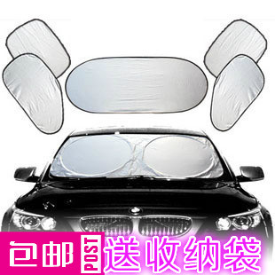 包邮汽车遮阳挡6件套装 车用防晒太阳档前挡侧档涂银隔热遮光板夏
