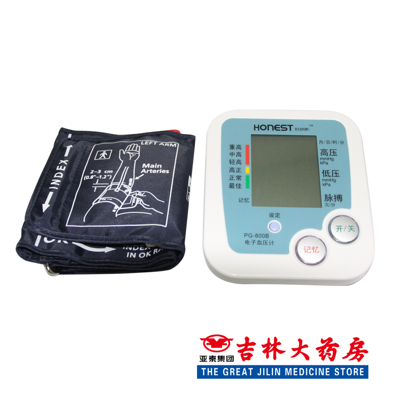 欧纳斯  电子血压计臂式PG800B