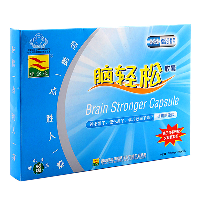 康富来 脑轻松胶囊 200mg/粒*12粒*3盒