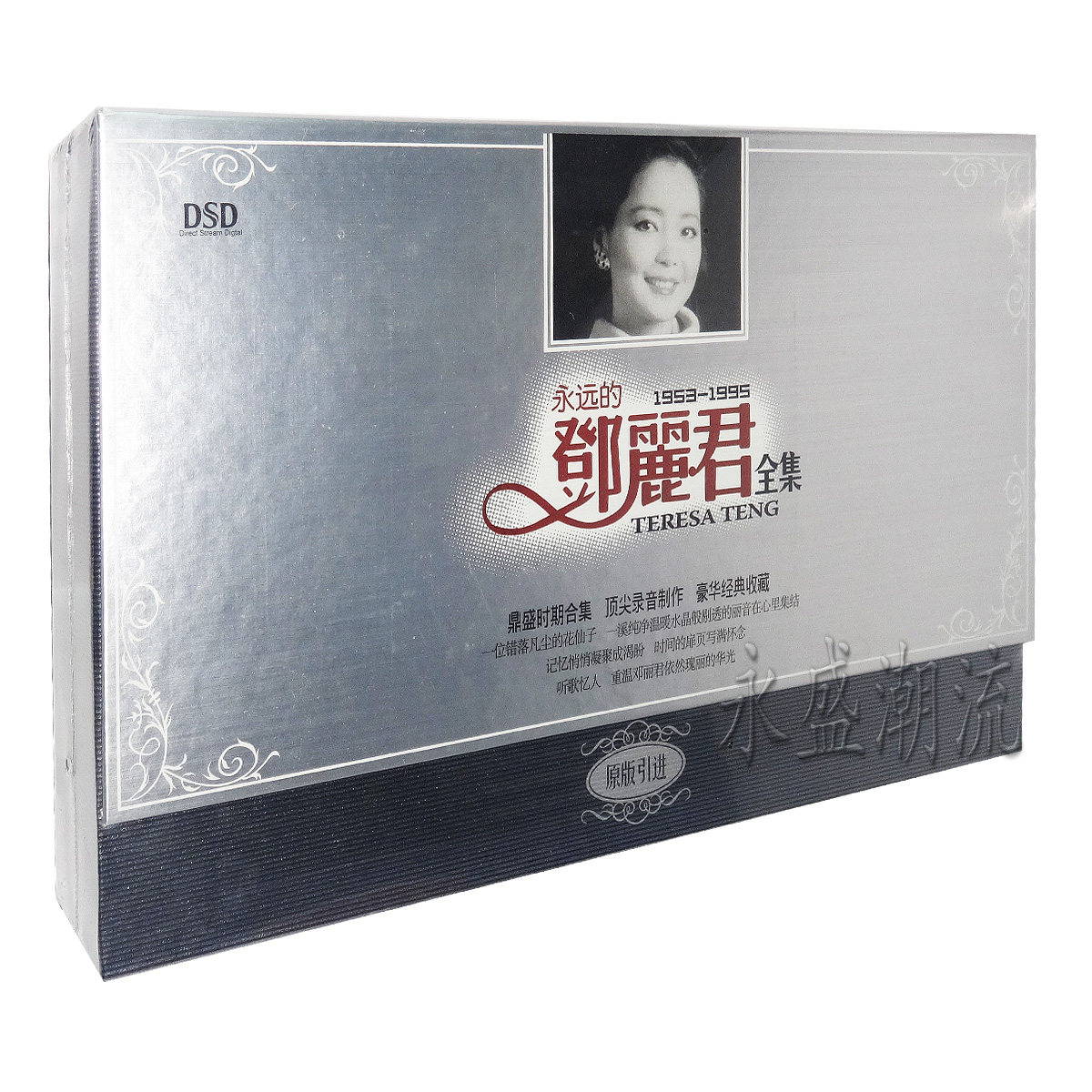 豪华精装正版149首1953-1995纪念永远的邓丽君全集版8CD原版引进