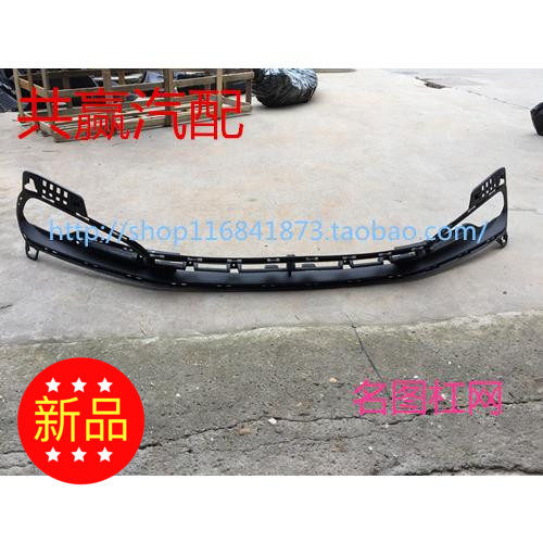 Beijing Hyundai famous picture front bar net lower bar net 14 famous picture bar net trim strip front bar lower bar net famous picture boutique