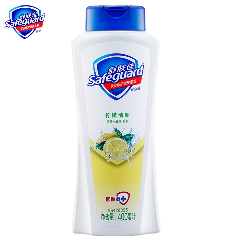 舒肤佳正品柠檬清新型沐浴露400/200ml美白保湿滋润洁净肌肤健康