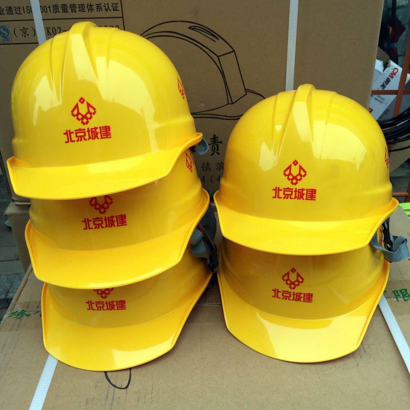 Beijing urban construction hard hats Beijing Huiyuan Aini hard hats live in the general construction engineering school 10 complete colors