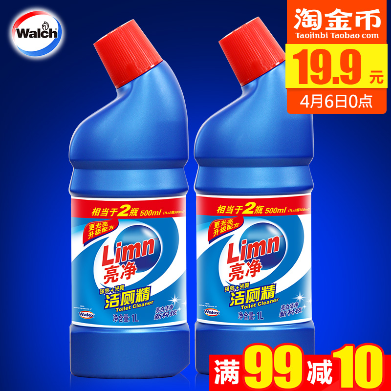 Walch/威露士亮净洁厕剂1LX2马桶清洁剂厕所除臭洁厕液