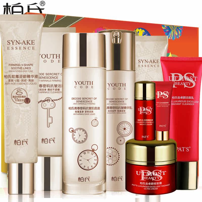 柏氏青春密码弹润奢宠礼装 紧致 抚纹 重塑青春容颜A