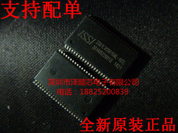 IS61LV25616AL-10TL IS61LV25616AL-10TL 10TLI 10TLI ISSI TSOP44 memory original dress