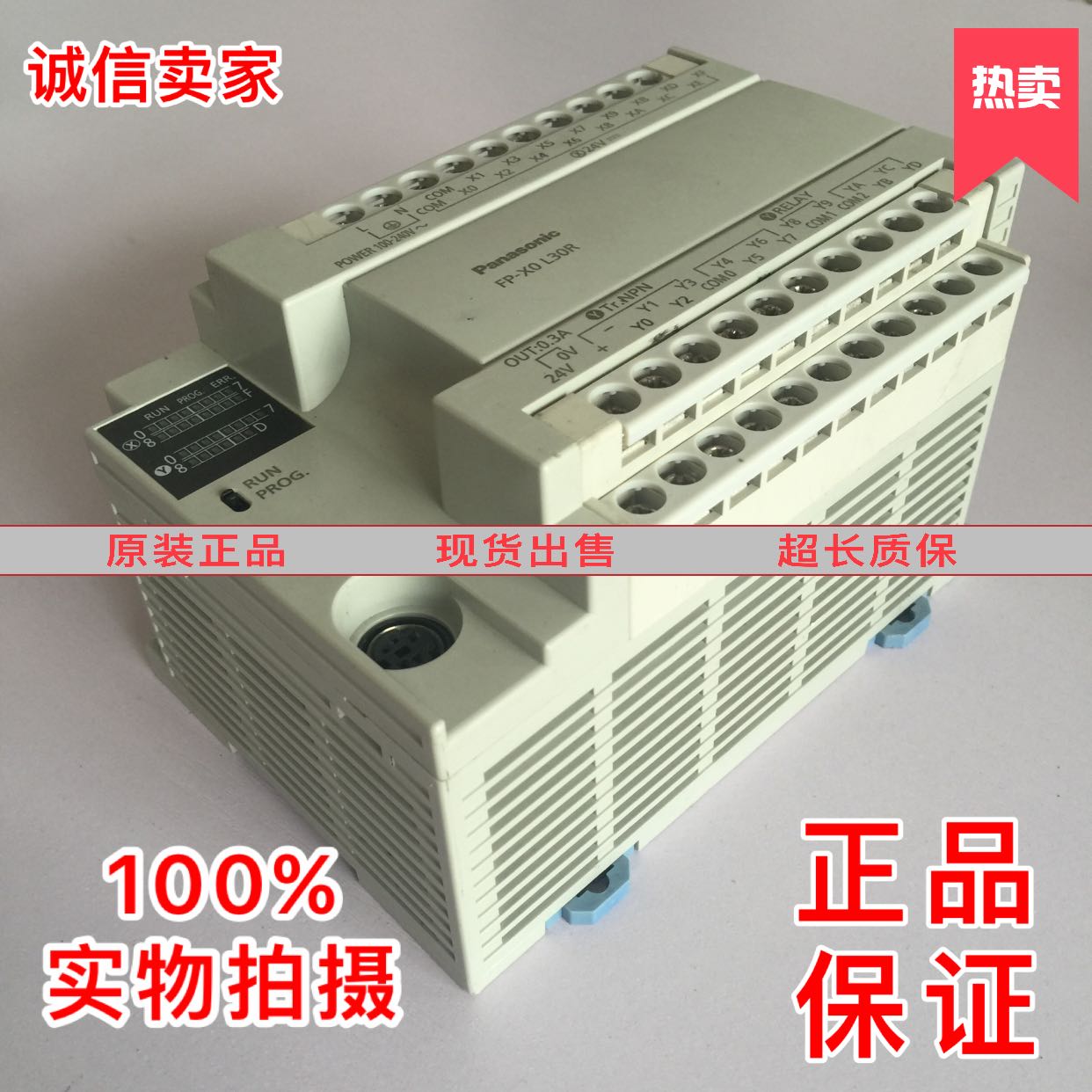 Lift accessories Panasonic Formula design controller PLC FP-XOL30R AFPXOL30R-F brand new original