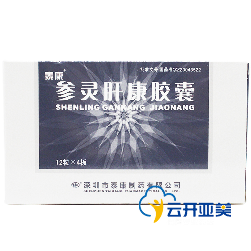 泰康 参灵肝康胶囊 0.5g*48粒/盒