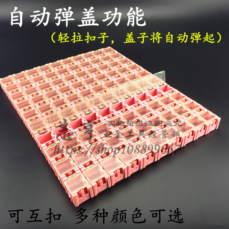 SMD component box Parts box Interlocking component storage box Storage box Electronic parts box Material box