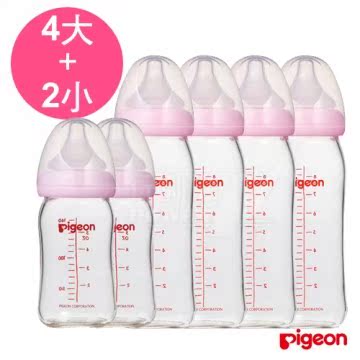 日本《Pigeon 贝亲》母乳实感宽口玻璃4大2小超 台湾官网直邮进口