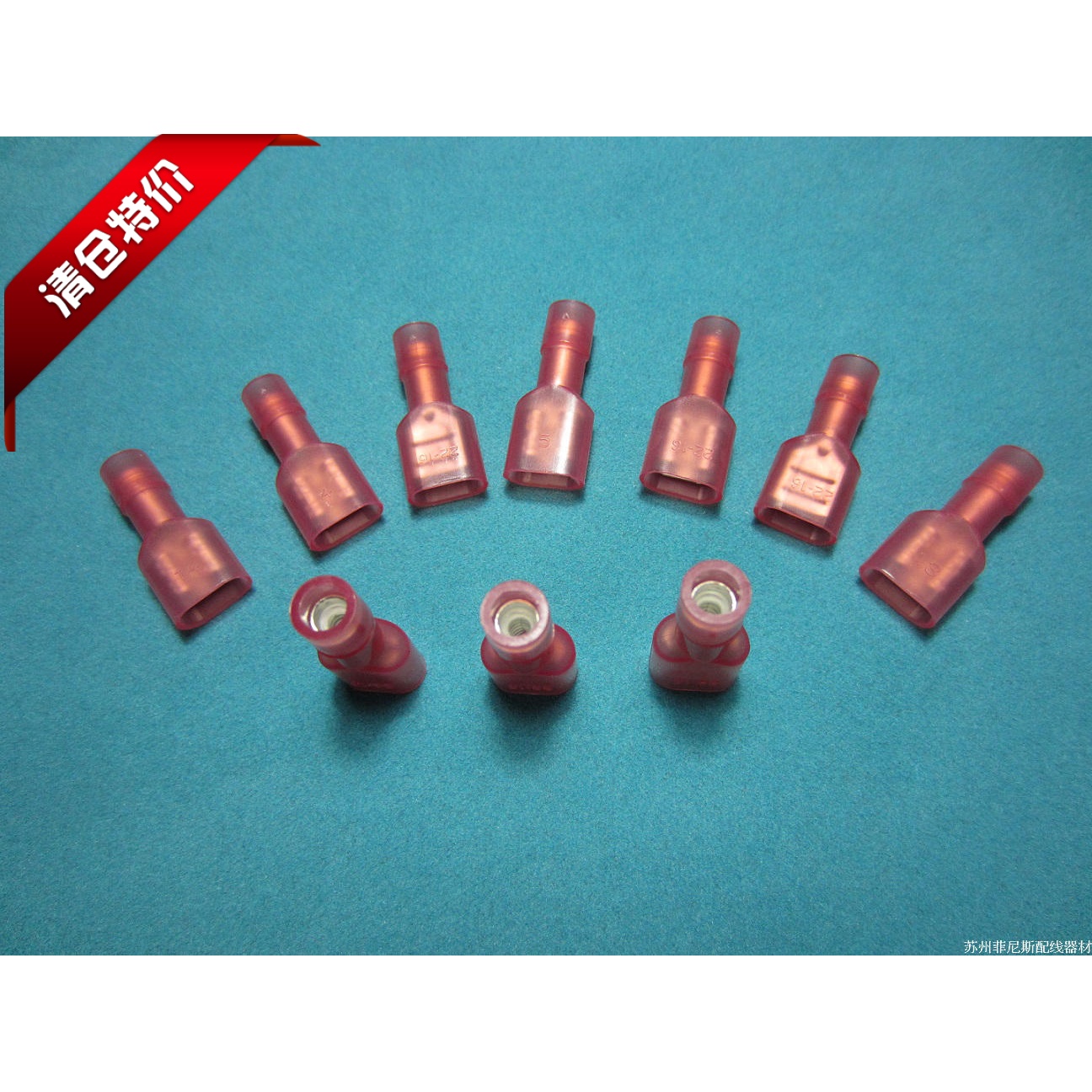 1 25-205(8) Taiwan nylon fully insulated female spring terminal 5 2 specification transparent red wire lugs