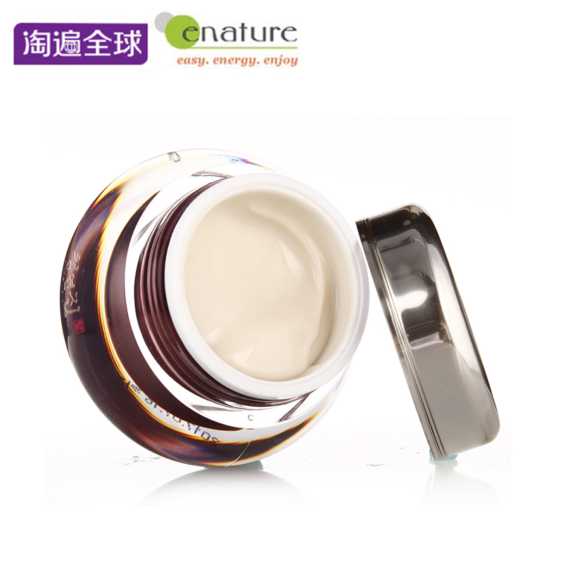 enature清年珍营养霜48ml 保湿韩国原装进口紧致透亮美肌