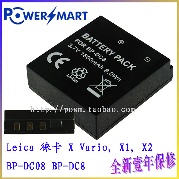 Application of Leica Mini M X VarioX1X2BP-DC08BP-DC8mini m camera battery