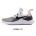 Giày nữ Nike 2018 hè Giày thể thao TR8 MIỄN PHÍ chạy giày thể dục 942888-001 - Giày thể thao / Giày thể thao trong nhà jordan xám trắng Giày thể thao / Giày thể thao trong nhà