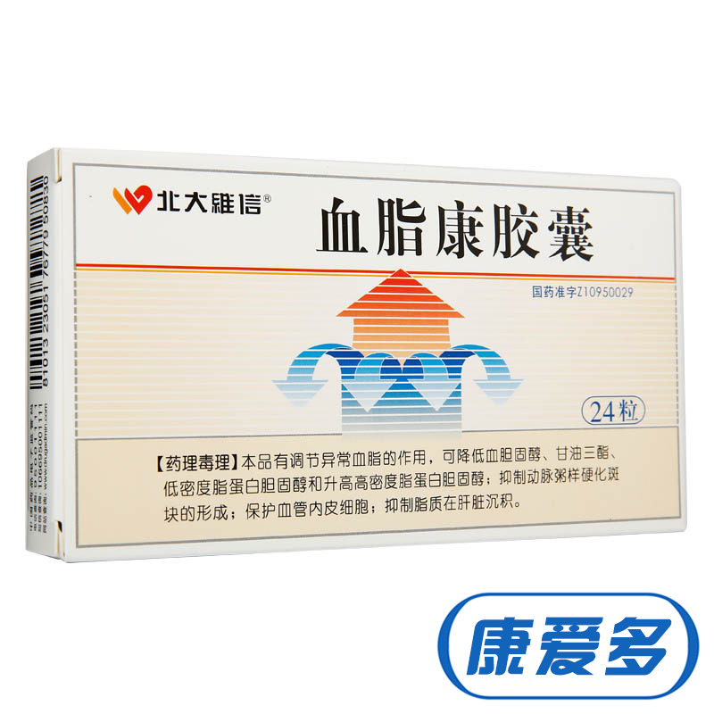 北大维信 血脂康胶囊 300mg*24粒/盒