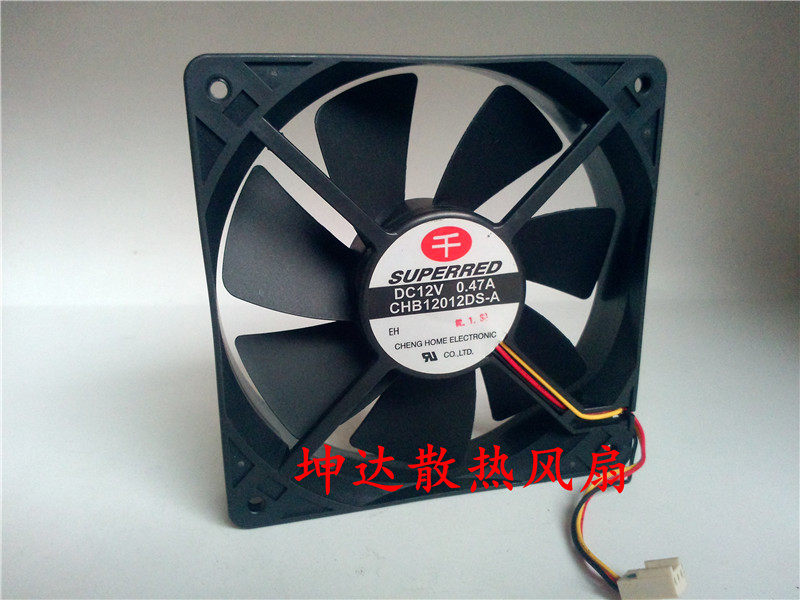 SUPERRED CHB12012DS-A 12V 0 47A 12CM 12025 main case fan 3 wires