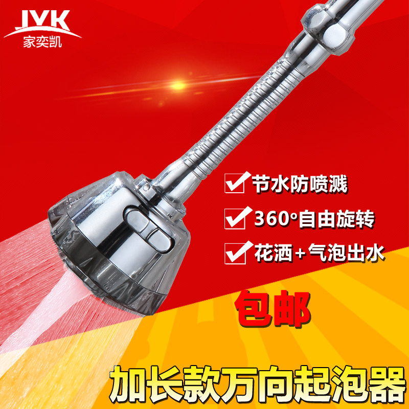 ���ȿ���ͷ������G��ӳ�������