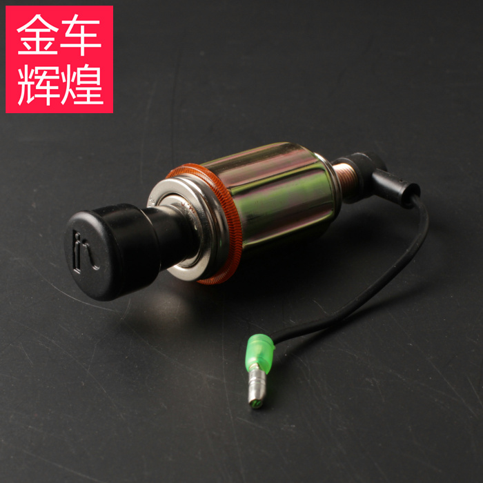 151 flat-head liberated wagon Dongfeng on-board vehicle convenient plug function era Jianghuai cigarette lighter assembly 24V