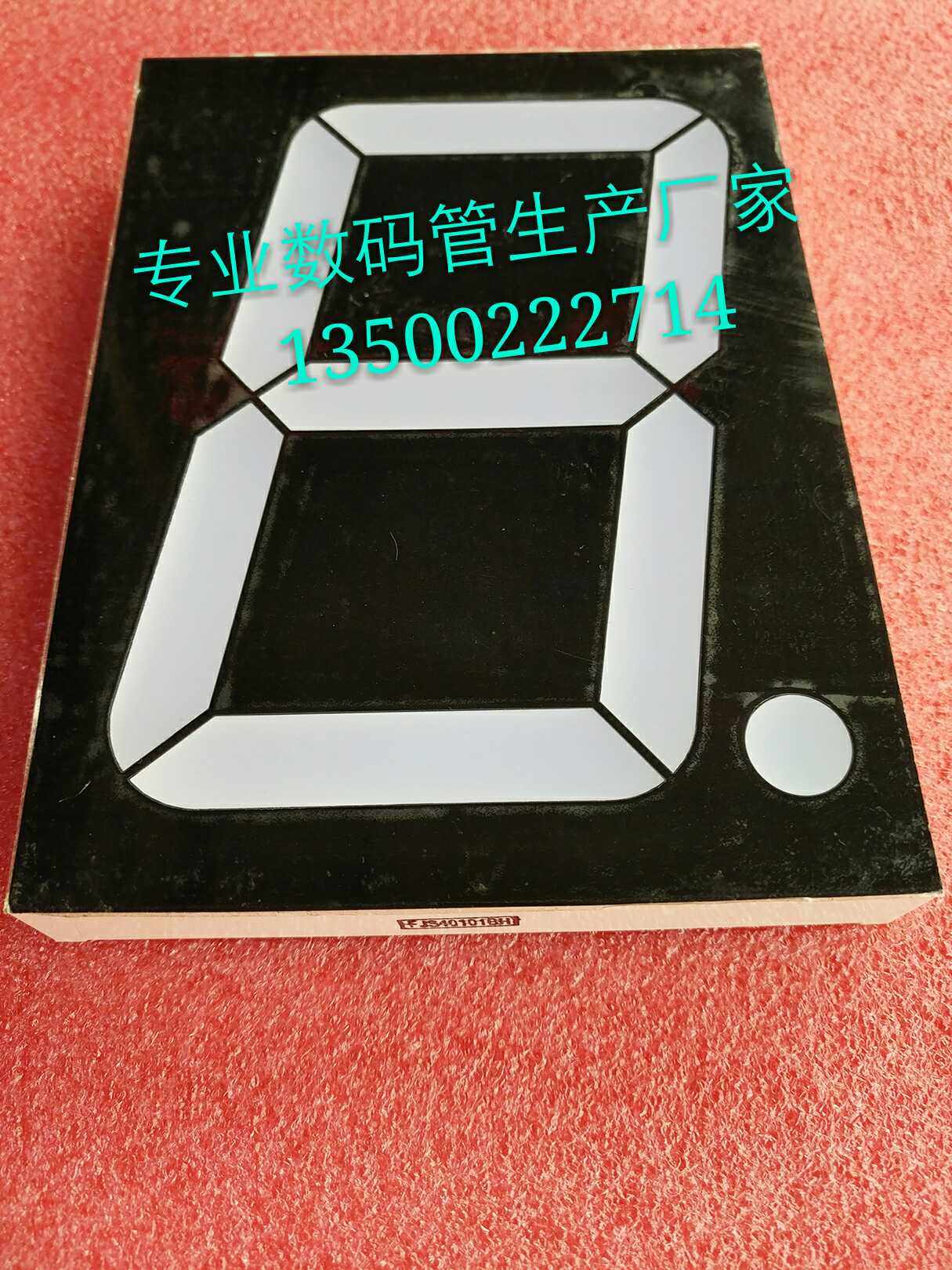 High quality 4 inch 1 digit high light red one digit digital tube 7 2V power FJS40101DH Cosun manufacturer direct sales