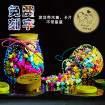 520 Star Luminous Wishing Bottle Fluorescent Star Bottle 1314 Drifting Bottle Starry Paper Transparent Glass Bottle lettering