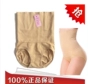 Kinh doanh vi mô cùng một đoạn Bai Shang sau sinh quần bụng cao eo hông quần nữ không có dấu vết giảm béo cơ thể định hình quần mùa đông quần lót cạp cao gen bụng