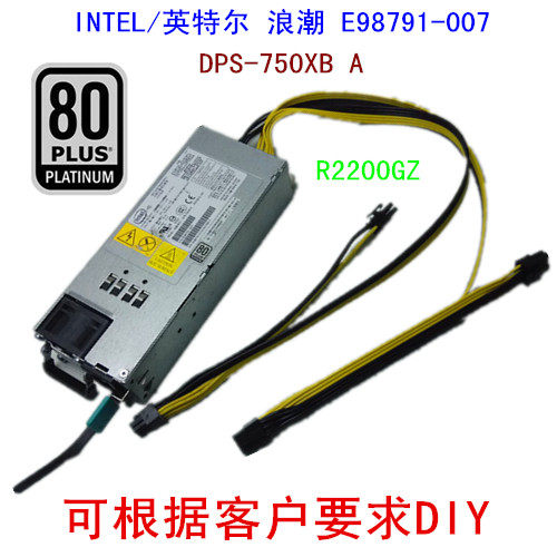 INTELIntel Wave E98791-007 DPS-750XB A 750W R2200GZ Platinum Certification