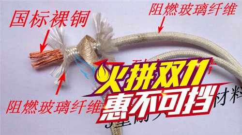 GN500 mica wrap high temperature wire glass braided wire refractory line 1 0 square 1 5 squared