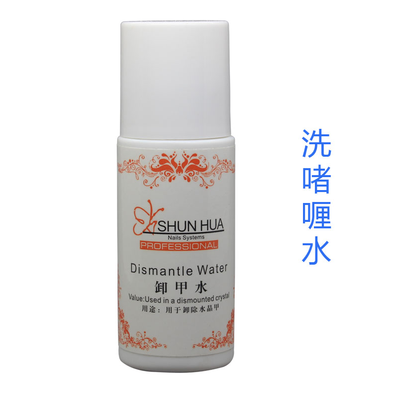 Quick Dry Water Wash gel Water Lotion Water Wash water cleanser phototherapy Mica phototherapy mealachia tool-Taobao