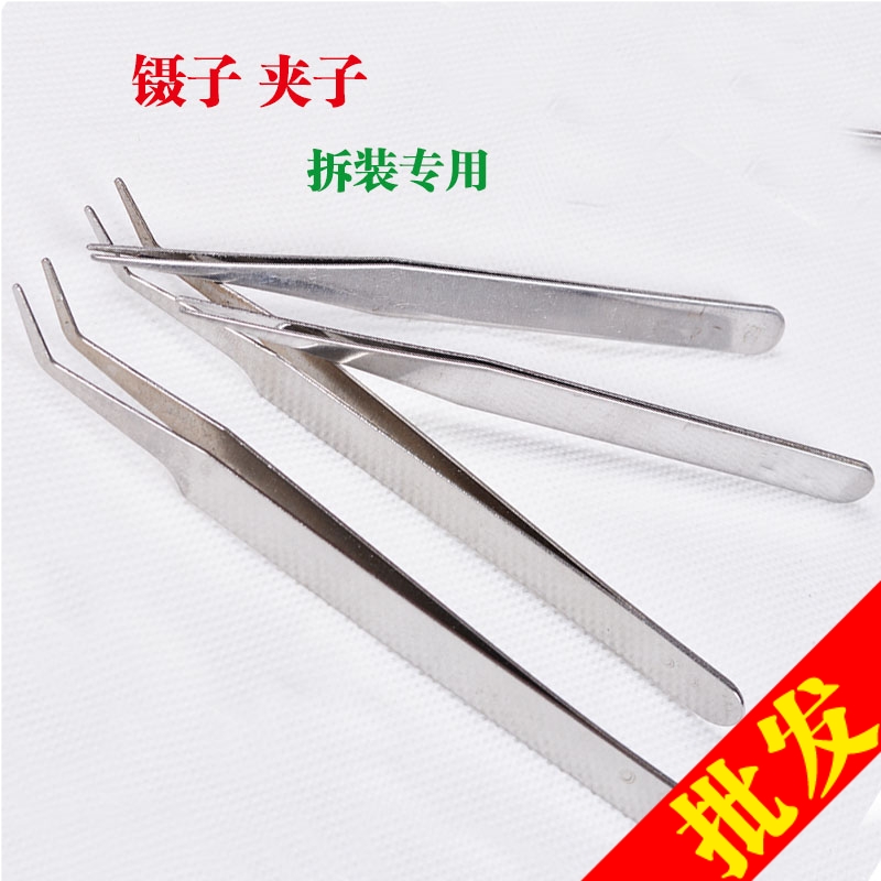 Electrostatic tweezers Niezi curved tip tweezers hand tools Anti-static straight tip 11cm elbow tweezers