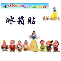 Creative cartoon Xiaoxue public and Xiao Dwarf refrigerator sticker tile refrigerator decoration early education magnet paste can not remove magnetic