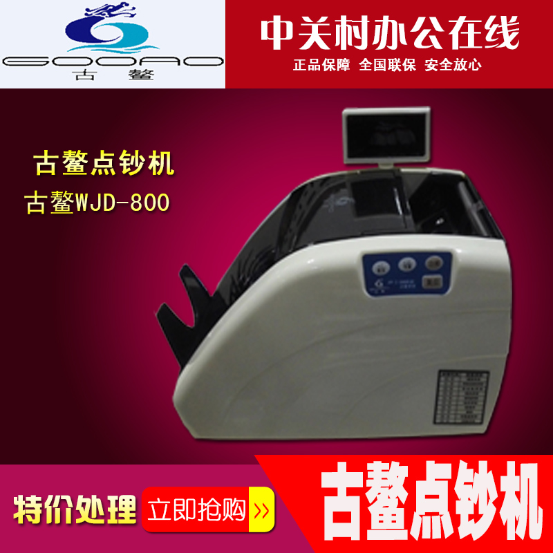 Gucci banknotes Gucci WJD - 800 notes for Gucci - 800 notes for bank bank