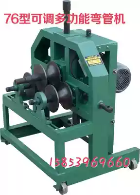 DWJ-76 Multifunctional Electric Bender Adjustable Arc Bending Machine Square Tube Round Tube Horizontal Bending Machine