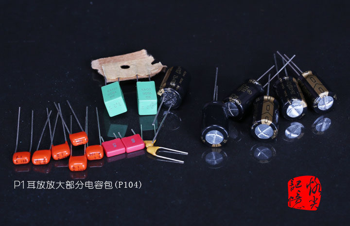 P1 earthen put most of the capacitive package (kit number P104)