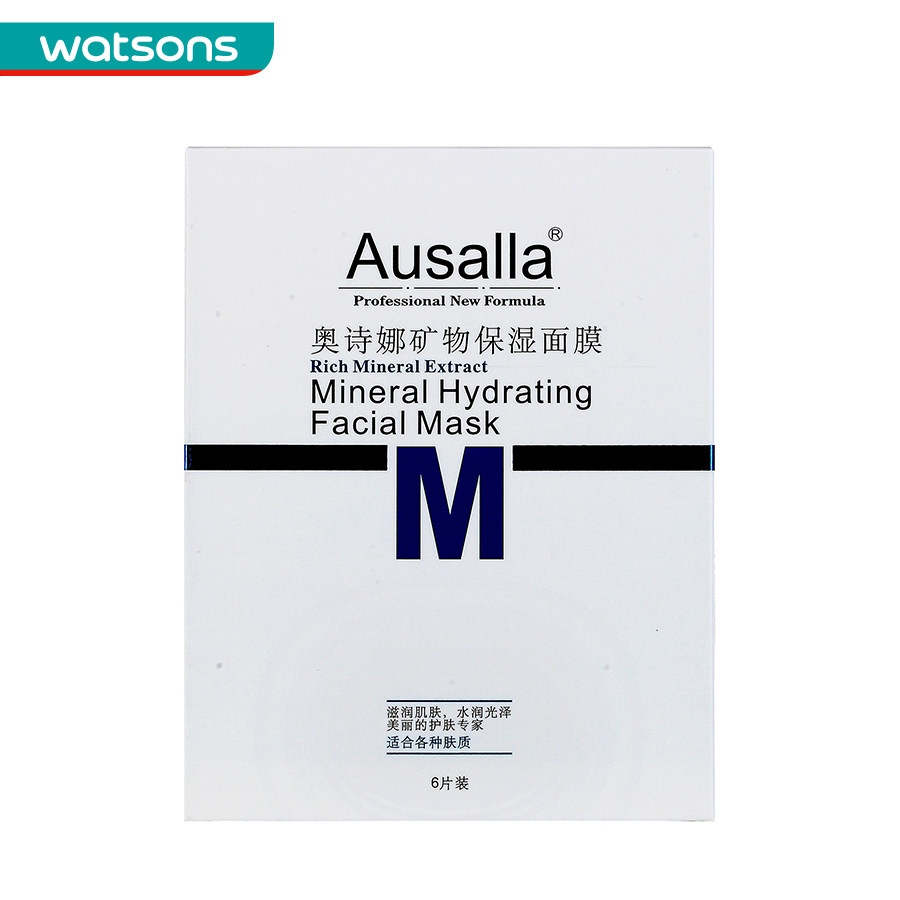 【屈臣氏】奥诗娜矿物保湿面膜(6片*30克/片）